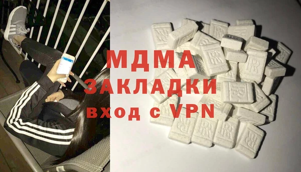 спиды Бугульма